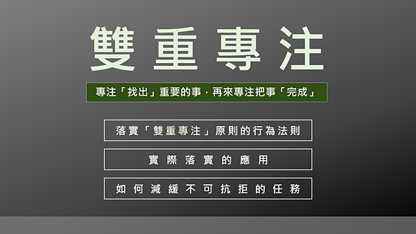 20200115大書社群讀書會.12.png