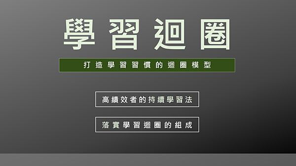 20200115大書社群讀書會.23.png