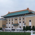 國立故宮博物院