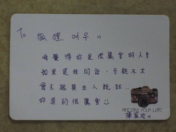 台南市瀛海中學演講花絮 台南市瀛海中學演講花絮