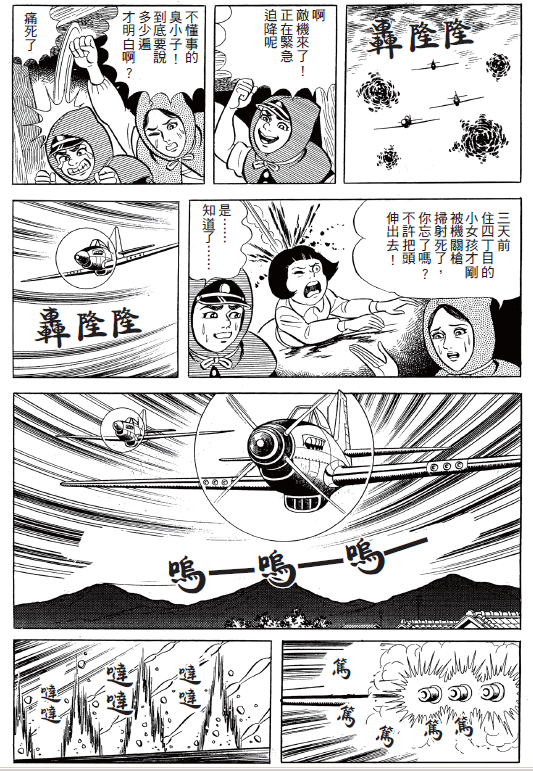 赤腳阿元08.png