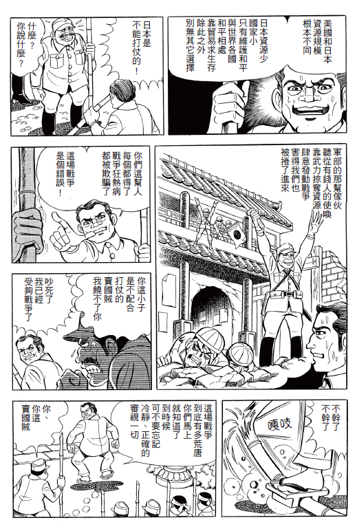 赤腳阿元16.png