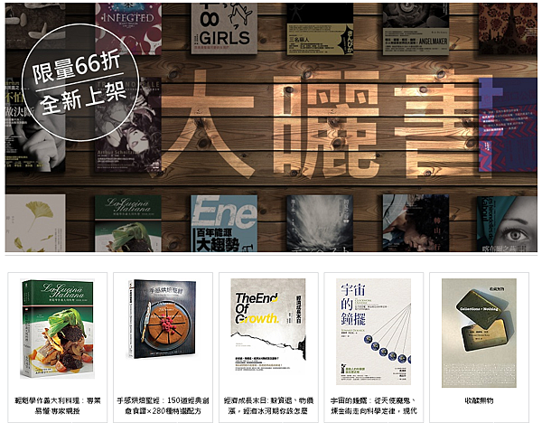 大曬書.png 大曬書.png
