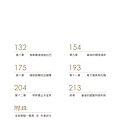 印度南北千里走單騎_bi2.jpg