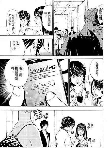 21_死亡猜謎THE QUIZ