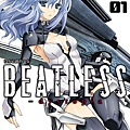 BEATLESS-dystopia#1_cover H800.jpg