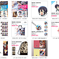 2015台北國際書展週邊商品.png