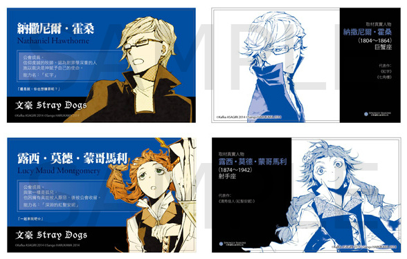 bungo-stray-dogs#10_blog bungo-stray-dogs#10_blog