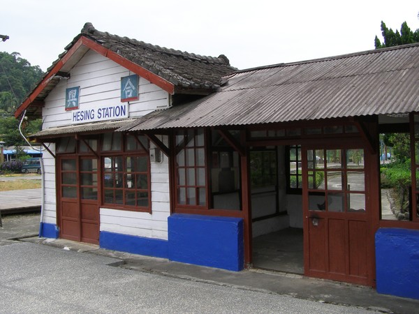 日本風味的舊木造站房.2