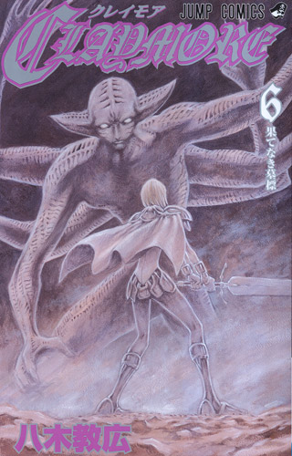 cover_claymore06-l.jpg