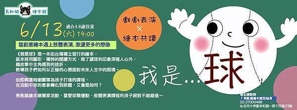 11350441_853675131336339_2630143103649039923_n