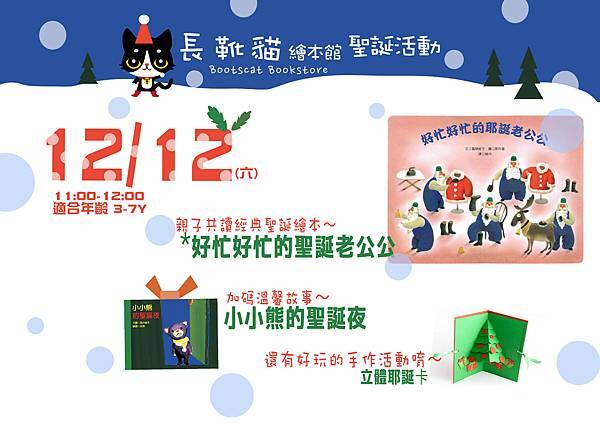 聖誕-01.jpg