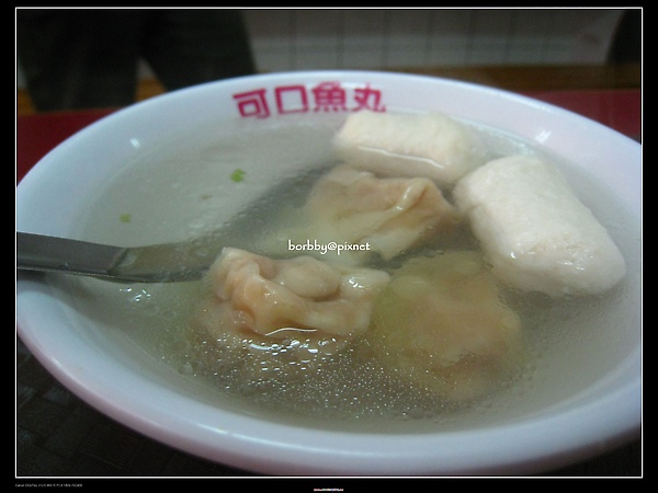 餛飩魚丸湯