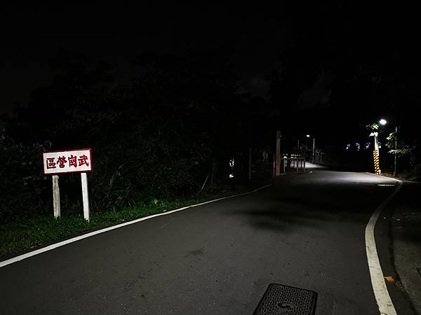 大直劍南山夜景 | 一覽美麗華摩天輪全景