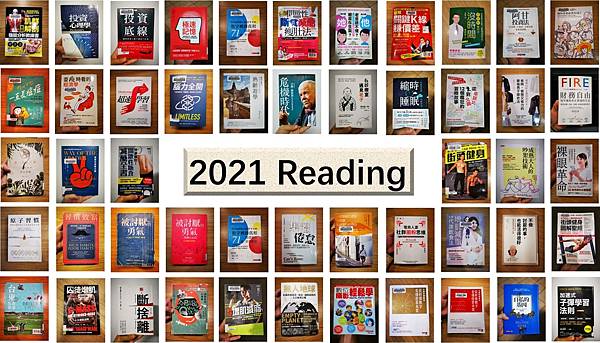 [問卦] 大家有閱讀習慣嗎？
