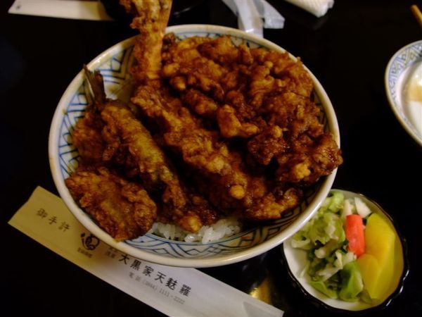 天丼