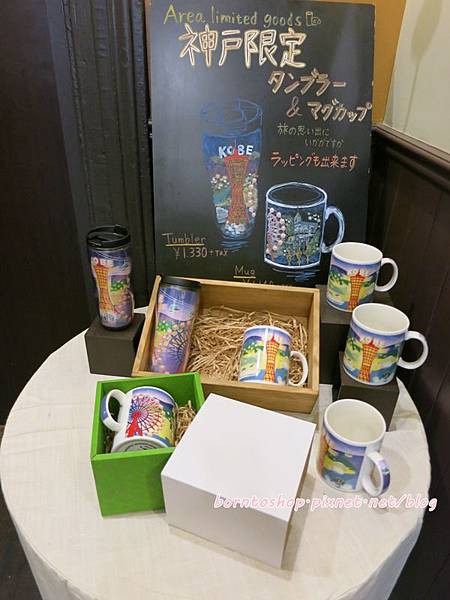 美食 日本神戶starbucks星巴克北野異人館店 莉芙小姐愛旅遊 旅行 美食 烹飪 痞客邦