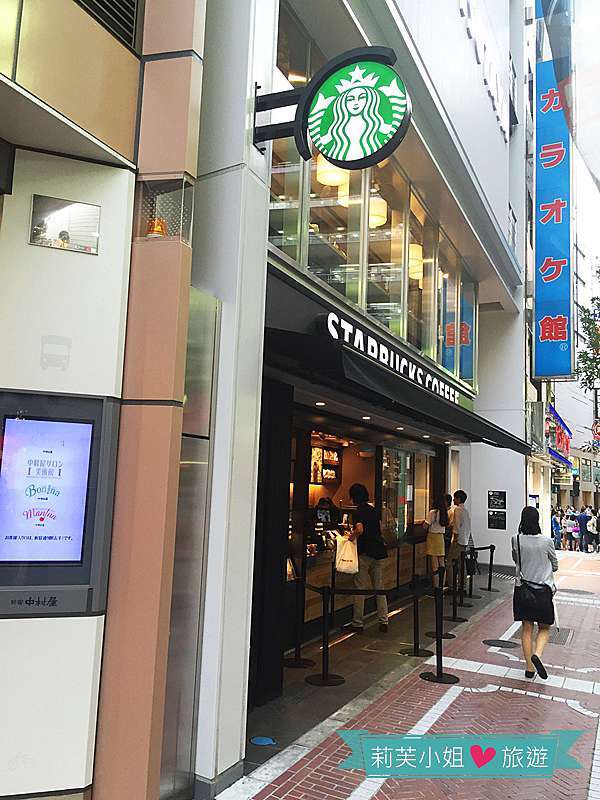 美食 日本東京新宿tsutaya店及表參道原宿店 特色starbucks星巴克 莉芙小姐愛旅遊 旅行 美食 烹飪 痞客邦