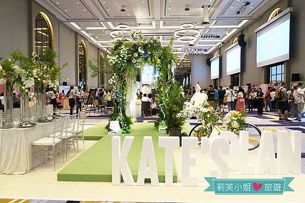 活動 台北高質感零壓迫的wedding Shopping結婚採購節 準新人必到的盛宴 莉芙小姐愛旅遊 旅行 美食 烹飪 痞客邦