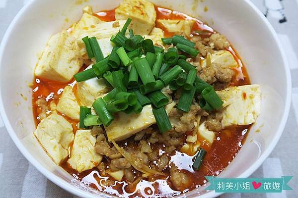 麻婆豆腐