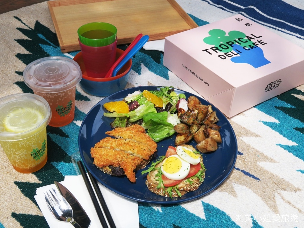 美食 台北野餐好去處之北師美術館咖啡廳 熱帶tropical Deli Cafe 科技大樓站 莉芙小姐愛旅遊 旅行 美食 烹飪 痞客邦