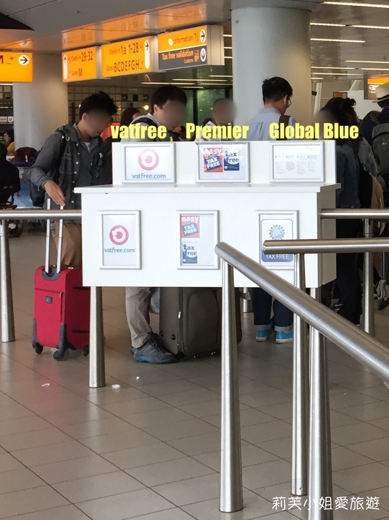 欧洲 - [退税] 2017年荷兰阿姆斯特丹史基浦机场