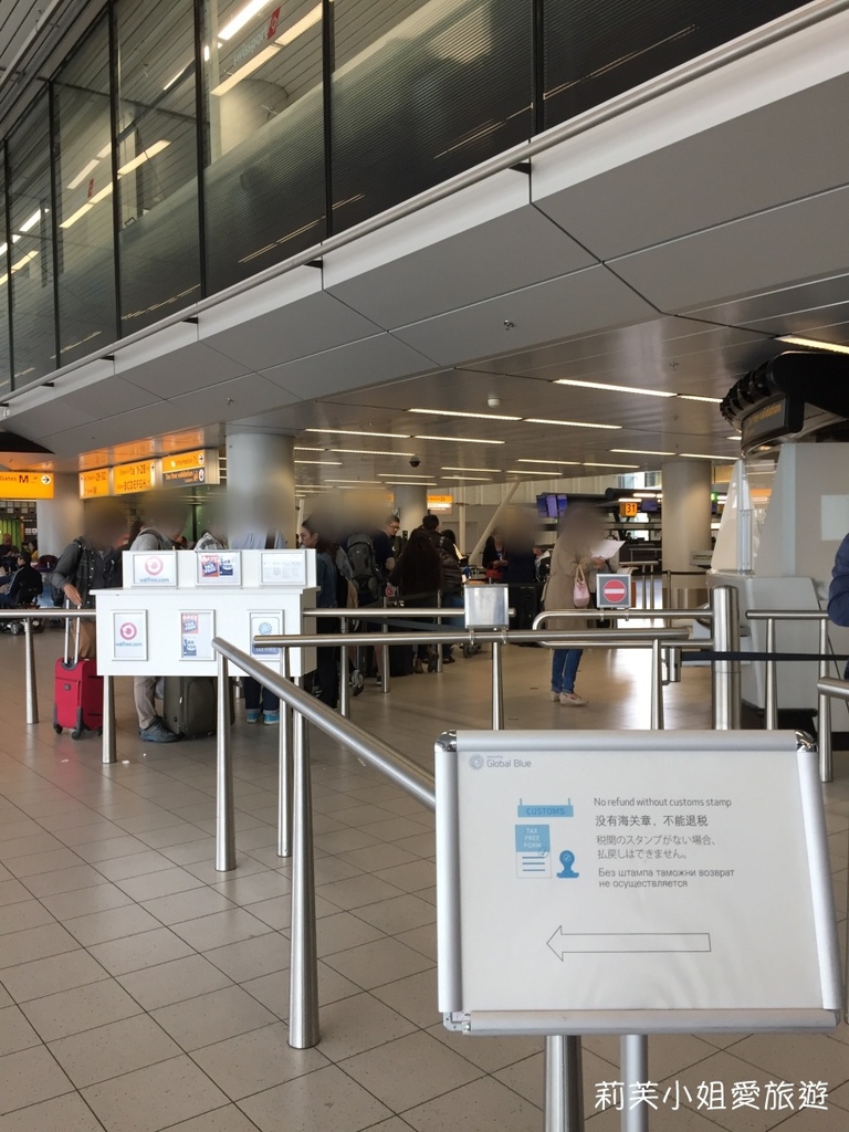 欧洲 - [退税] 2017年荷兰阿姆斯特丹史基浦机场