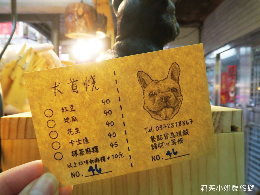 美食 台北犬首燒雞蛋糕 來自台南的人氣超萌法鬥大頭狗車輪餅 南京三民站 莉芙小姐愛旅遊 旅行 美食 烹飪 痞客邦 美食 台北犬首燒雞蛋糕 來自台南的人氣超萌法鬥大頭狗車輪餅 南京三民站 莉芙小姐愛旅遊 旅行 美食 烹飪 痞客邦