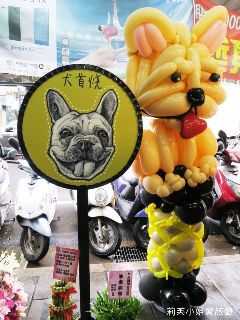 美食 台北犬首燒雞蛋糕 來自台南的人氣超萌法鬥大頭狗車輪餅 南京三民站 莉芙小姐愛旅遊 旅行 美食 烹飪 痞客邦 美食 台北犬首燒雞蛋糕 來自台南的人氣超萌法鬥大頭狗車輪餅 南京三民站 莉芙小姐愛旅遊 旅行 美食 烹飪 痞客邦
