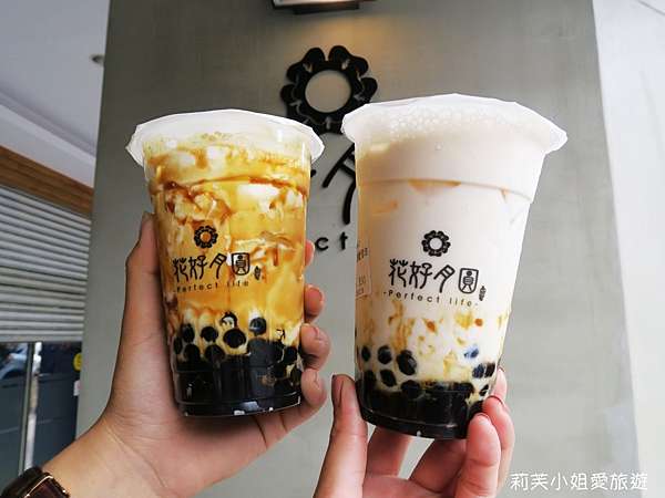 美食 台中花好月圓之越嚼越香的黑糖珍珠鮮奶及樸質台灣手搖茶飲 莉芙小姐愛旅遊 旅行 美食 烹飪 痞客邦