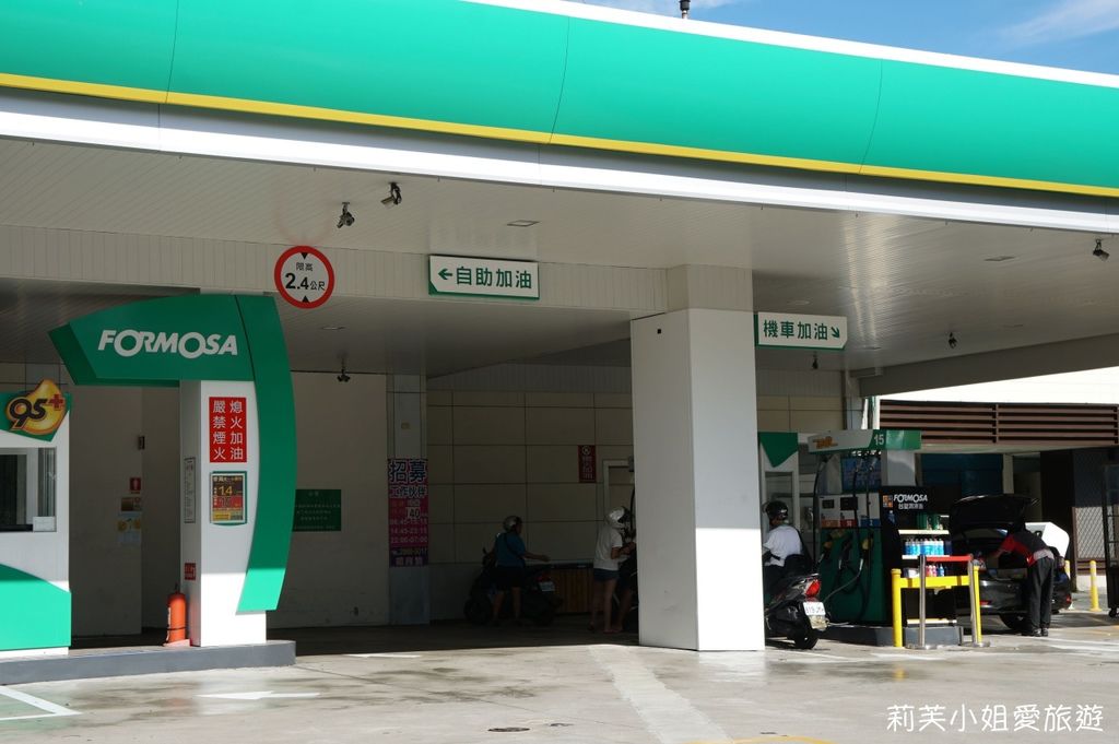 生活 西歐加油站之會員集點 兌換多種生活用品及人氣伴手禮 莉芙小姐愛旅遊 旅行 美食 烹飪 痞客邦