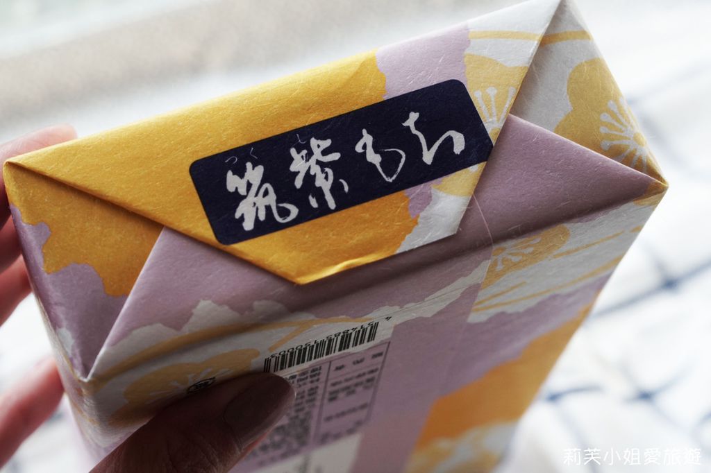 美食 日本人氣伴手禮之筑紫菓匠如水庵 九州限定的百年和菓子 筑紫もち黑糖麻糬 莉芙小姐愛旅遊 旅行 美食 烹飪 痞客邦 美食 日本人氣伴手禮之筑紫菓匠如水庵 九州限定的百年和菓子 筑紫もち黑糖麻糬 莉芙小姐愛旅遊 旅行 美食 烹飪 痞客邦