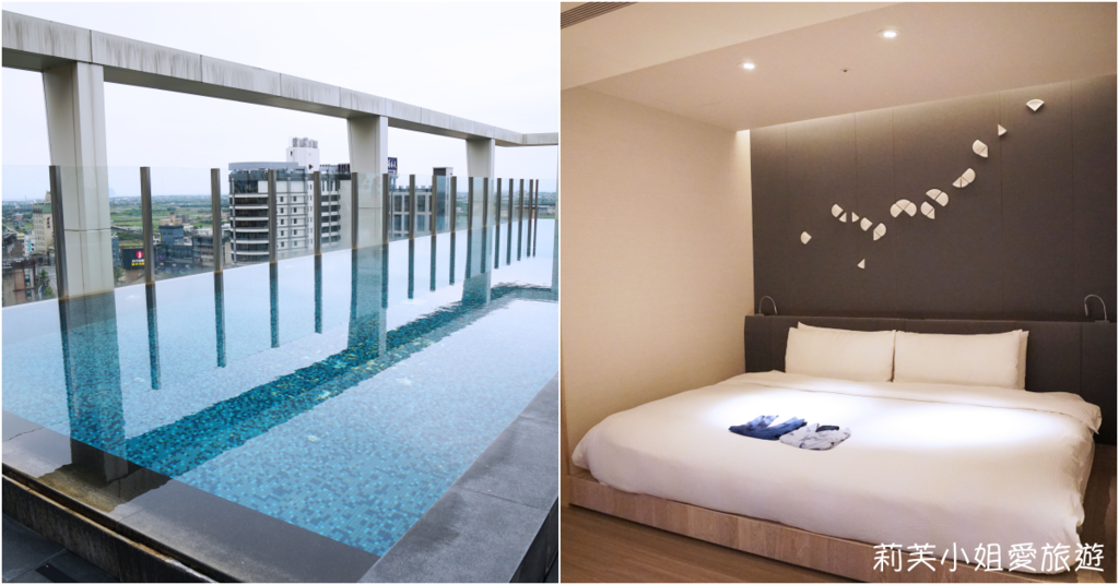 住宿 宜蘭晶泉丰旅 礁溪高質感溫泉飯店 無邊際溫泉泳池 咖啡點心無限吃 莉芙小姐愛旅遊 旅行 美食 烹飪 痞客邦