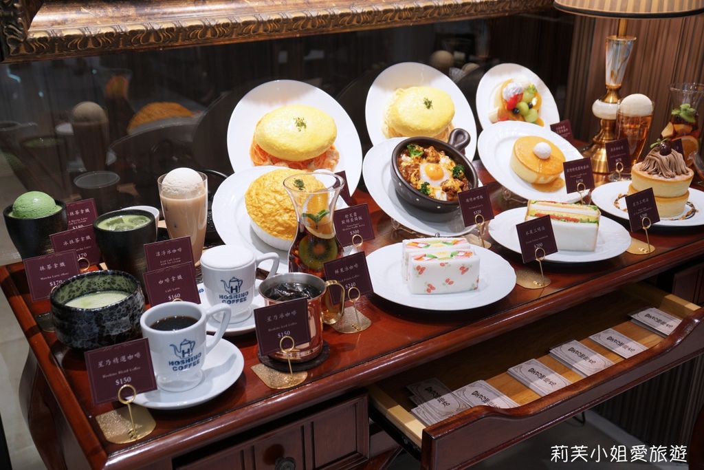 星乃珈琲台北 星乃珈琲台北
