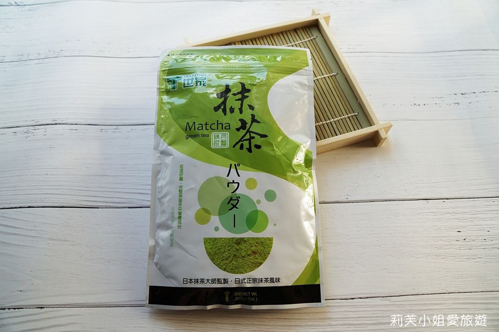 烘焙 使用桔揚t世家抹茶粉 輕鬆做出抹茶茶凍 麵包跟司康等多款點心 莉芙小姐愛旅遊 旅行 美食 烹飪 痞客邦