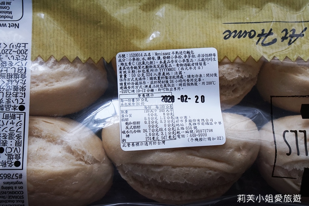 半熟包
