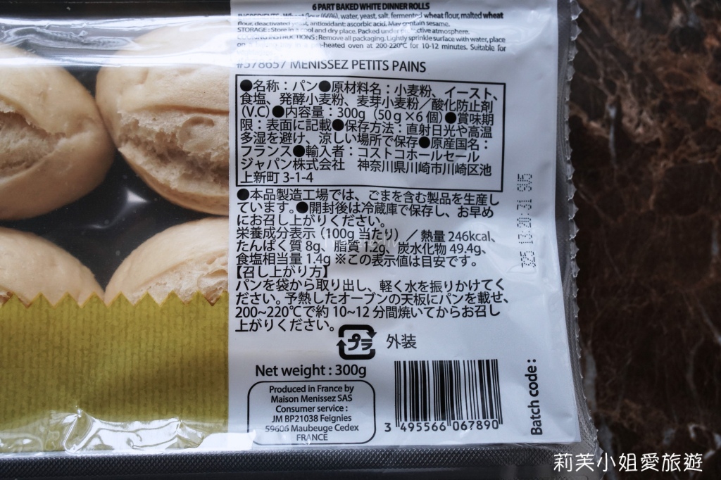 半熟包