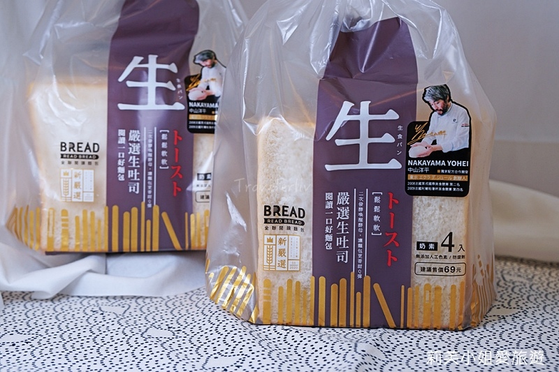 金黃軟穀物生吐司(奶素)