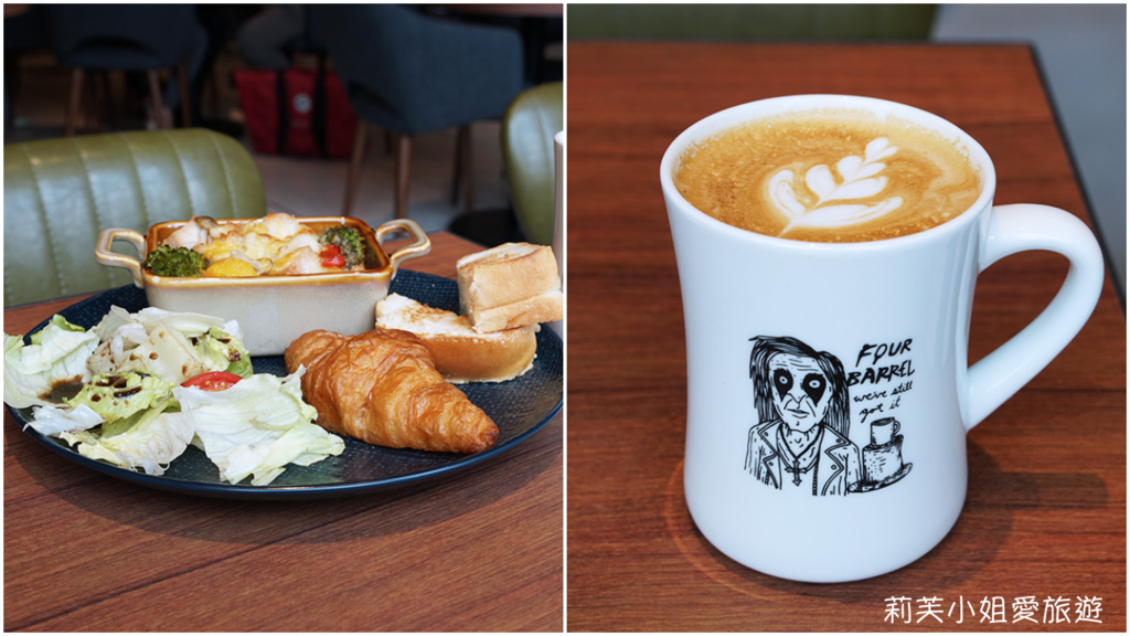 [食記] 台北 來自舊京山的人氣品牌四桶咖啡
