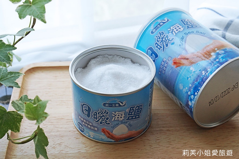 統一生機日曬海鹽