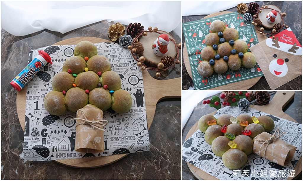 食譜 手撕抹茶聖誕樹餐包 Christmas Tree Matcha Bread 創意料理 親子同樂 節慶食譜 莉芙小姐愛旅遊 旅行 美食 烹飪 痞客邦 食譜 手撕抹茶聖誕樹餐包 Christmas Tree Matcha Bread 創意料理 親子同樂 節慶食譜 莉芙小姐愛旅遊 旅行 美食 烹飪 痞客邦