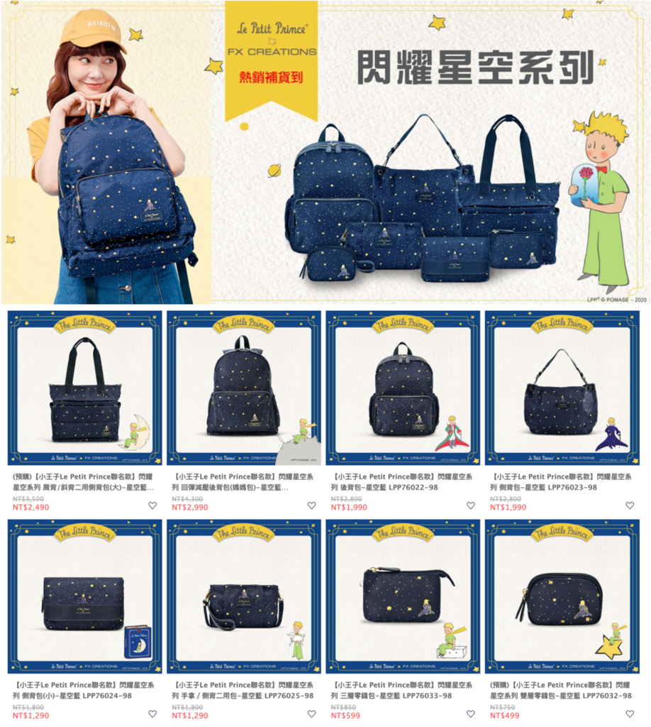 小王子钱包新款 小王子钱包2021年新款 京东