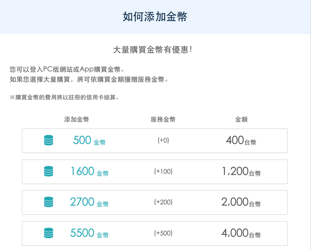 NativeCamp 英文