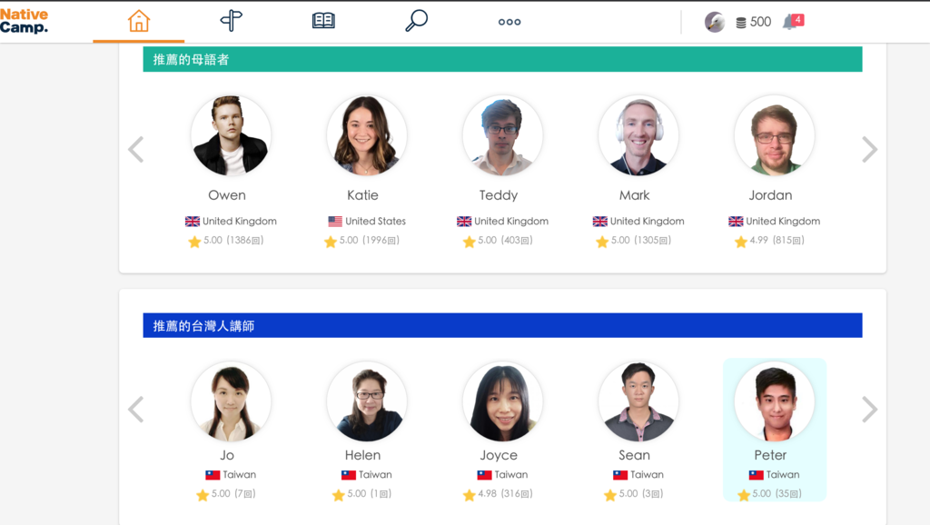 NativeCamp 英文