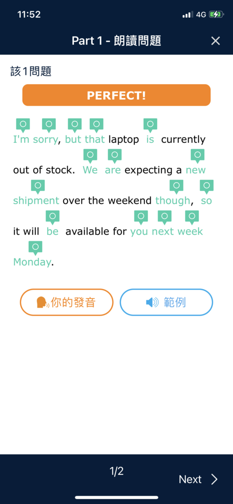NativeCamp 英文
