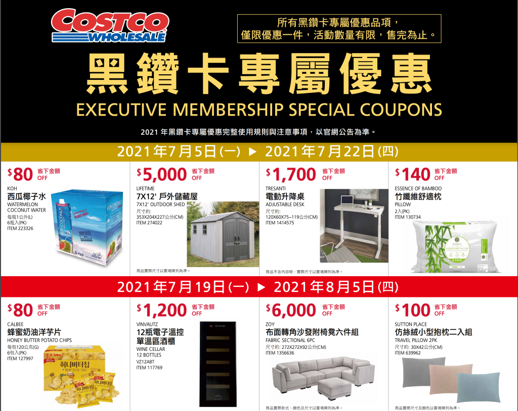 70以上八月花优惠21 八月花优惠21
