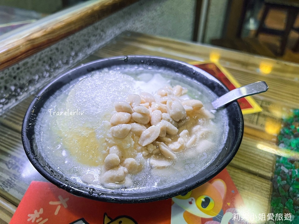 [食記] 台北 開業近50年的豆花林