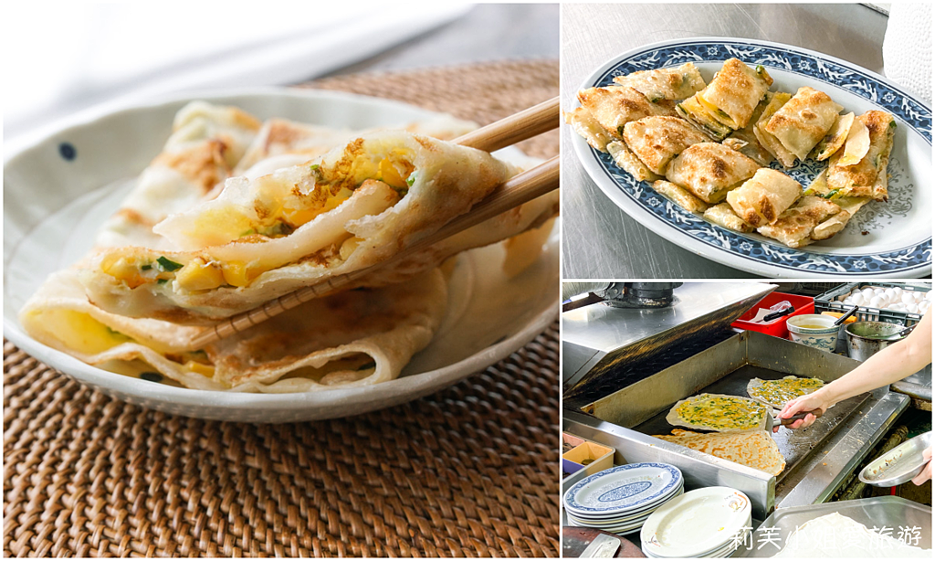 [食記] 台北 淡水口福早餐店，手工製作蛋餅
