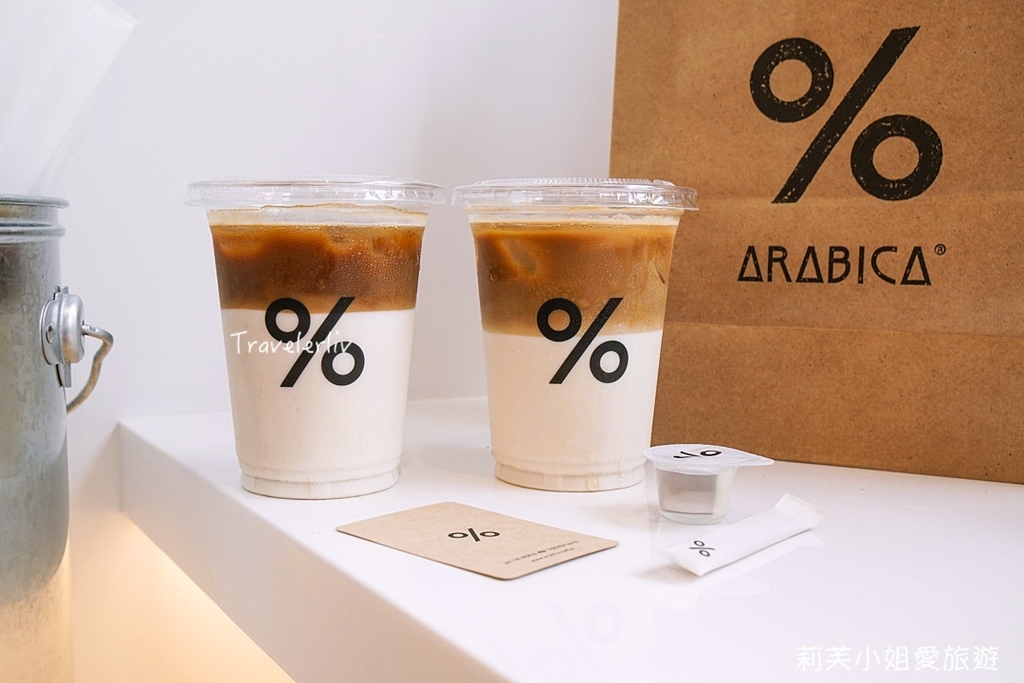 [食記] 台北 % Arabica，文青風咖啡館台灣首店