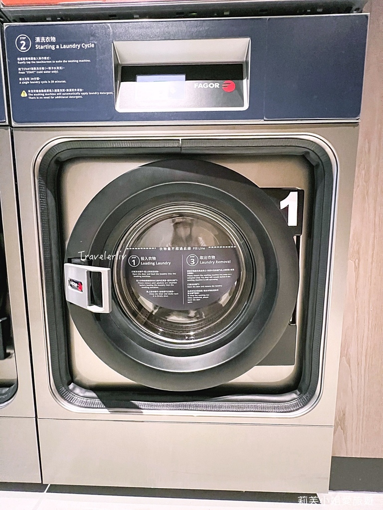 台北時代寓所洗衣機
